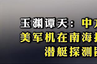 意天空：国米即将签下布鲁日球员布坎南，转会费低于1000万欧